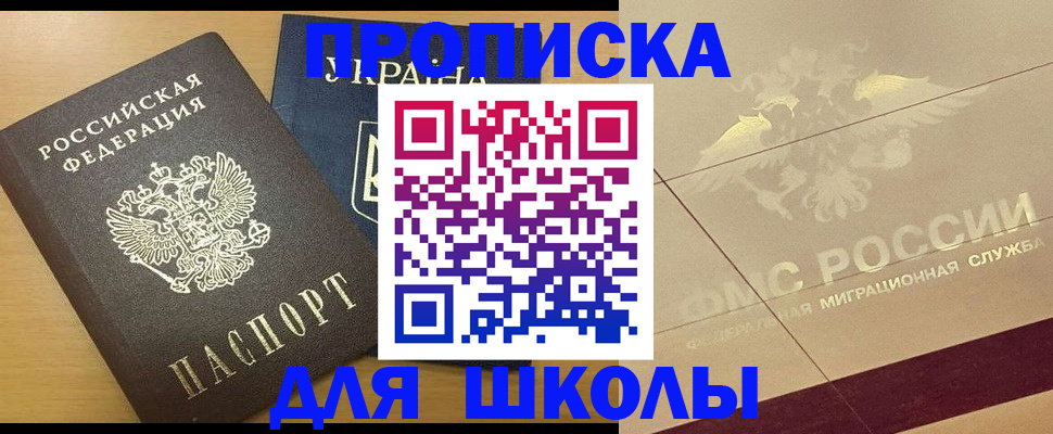 регистрация в Коряжме