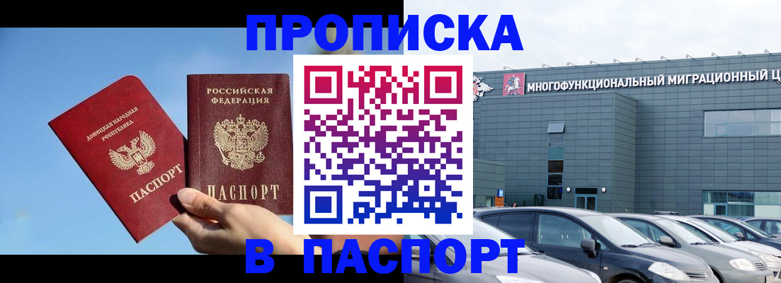 пропишу в квартире в Коряжме