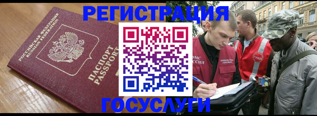 купить прописку в Коряжме